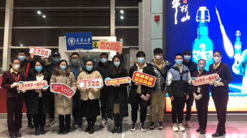 海航航空旗下天津航空定制包機(jī)航班 助力160名天津大學(xué)學(xué)子順利返鄉(xiāng)