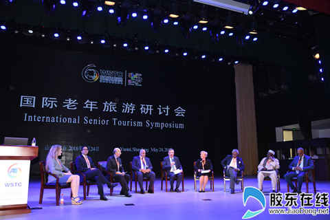 老年人是寶!煙臺探索老年游學路徑吸引世界目光