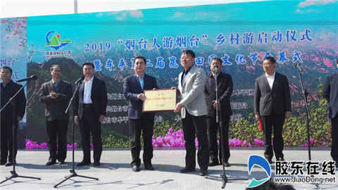 tim圖片20190404120831