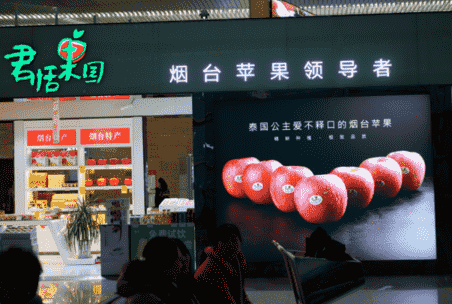 煙臺蘋果論個賣 一個20元供不應求