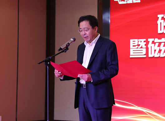 磁山溫泉小鎮11周年慶典暨磁山愛國主義教育展覽館開館儀式圓滿舉辦