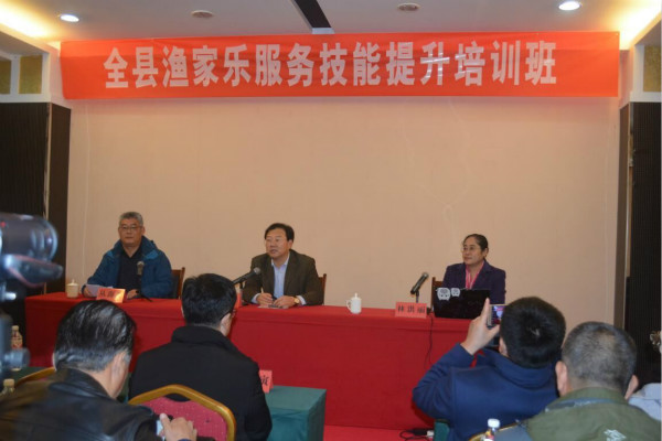 專(zhuān)家助力全域旅游發(fā)展 長(zhǎng)島縣舉辦“漁家樂(lè)”專(zhuān)題培訓(xùn)班