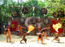 林海生態園、青云山民俗風園、齊魯酒地（青龍小鎮）超值二日游