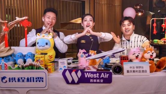 2022春運圓滿收官：西部航空平安運送旅客78萬人次！