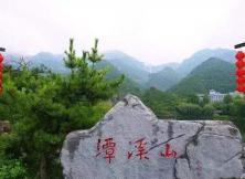 淄博&amp;東營：周村古商村、潭溪山挑戰玻璃橋、領賞琉璃、夢幻聊齋城、冬棗采摘、黃河濕地生態園大巴三日游