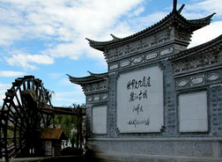 專列：大西南A線：張家界、昆明、大理、麗江、西雙版納、襄陽古城、武當山 專列15日游