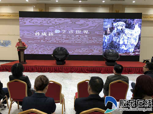 “天地人丹青妙美” 孫成新主題繪畫展在煙臺開幕(圖)