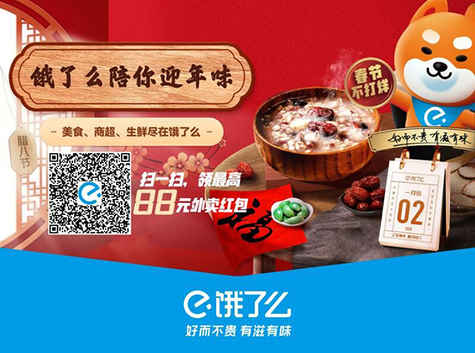 qq圖片20200102112600