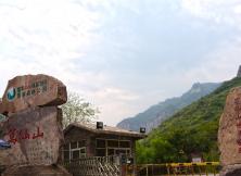 山西通天峽?郭亮村?萬仙山臥鋪巴士周末二日