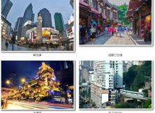 城會玩--川渝連線畢業(yè)季產(chǎn)品