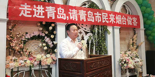 旅游優惠月來啦!煙臺組團赴青島邀