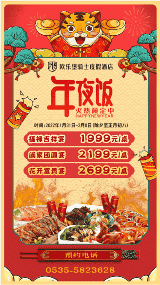 微信截圖_20220110095609