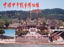 威海劉公島常規(guī)一日游