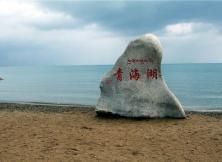 金牌絲路 蘭州、西寧、塔爾寺、青海湖、互助、七彩丹霞、嘉峪關、莫高窟、月牙泉雙飛6日