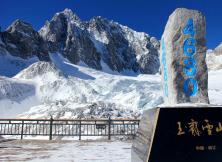 【新亞之旅】麗江大理香格里拉純玩六日游