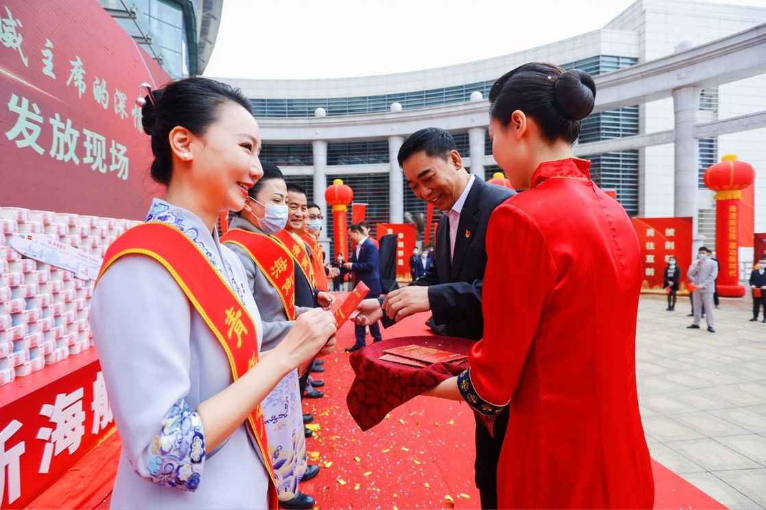 奮進新征程，建功新時代，海航航空6萬余名員工喜獲現金紅包