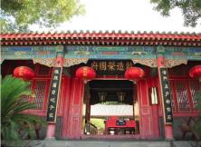 【9月游石家莊】河北石家莊 探秘紅樓夢(mèng)拍攝地雙飛三日游