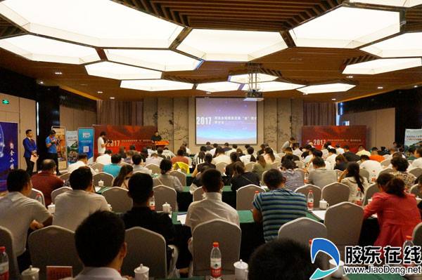 以金養金 招遠開啟全域旅游發展“金”模式