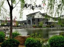 淄博潭溪山、夢(mèng)幻聊齋城、周村古商城休閑 大巴純玩 二日游