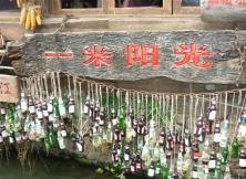 “遇美云南美”昆大麗雙飛六日游