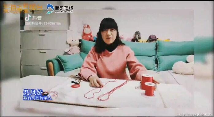 拋開“疫”切·和愛宅一起煙臺人的宅家攻略—煙臺繩藝