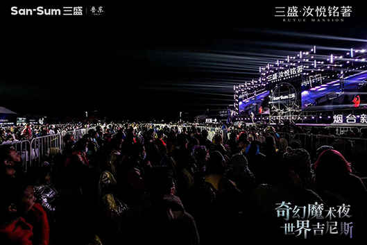 市民樂享文化盛宴 驚艷魔術秀登陸煙臺旅游大世界