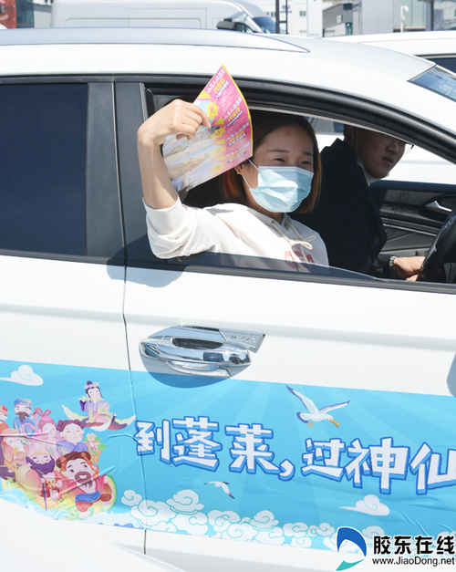 向蓬萊出發(fā)