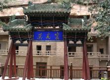 嘉峪關(guān)城樓、敦煌莫高窟、鳴沙山月牙泉、敦煌博物館、 祁連卓爾山雙飛一動5日游 嘉峪關(guān)城樓、敦煌莫高窟、鳴沙山月牙泉、敦煌博物館、 祁連卓爾山雙飛一動5日游
