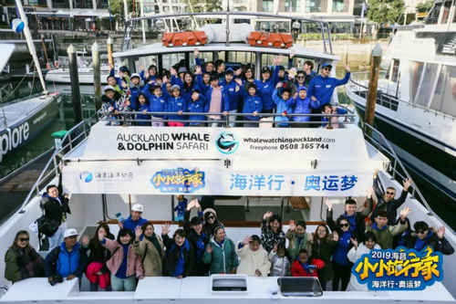 海洋行·奧運夢 | 邂逅新西蘭，小小旅行家出發！