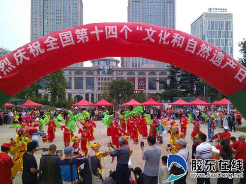 非遺保護 中國實踐 煙臺非物質文化遺產系列活動開幕