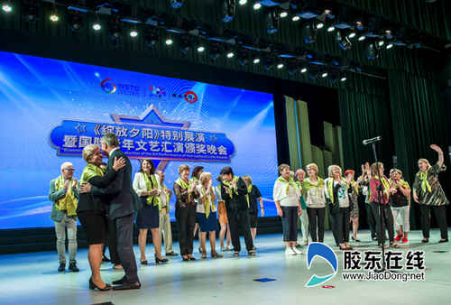 綻放夕陽 世界老人聚煙臺共享文化交流盛果