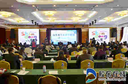 深度融合促發展 山東省工業旅游聯盟在煙成立