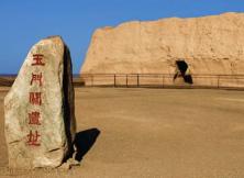 尊享敦煌——莫高窟、鳴沙山、雅丹魔鬼城、玉門關(guān)、陽關(guān)、葡萄酒莊園+嘉峪關(guān)文化深度體驗專列八日游 尊享敦煌——莫高窟、鳴沙山、雅丹魔鬼城、玉門關(guān)、陽關(guān)、葡萄酒莊園+嘉峪關(guān)文化深度體驗專列八日游