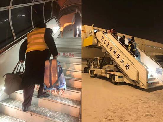 “心”服務,新舉措 首都航空全力保障春運 “心”服務,新舉措 首都航空全力保障春運